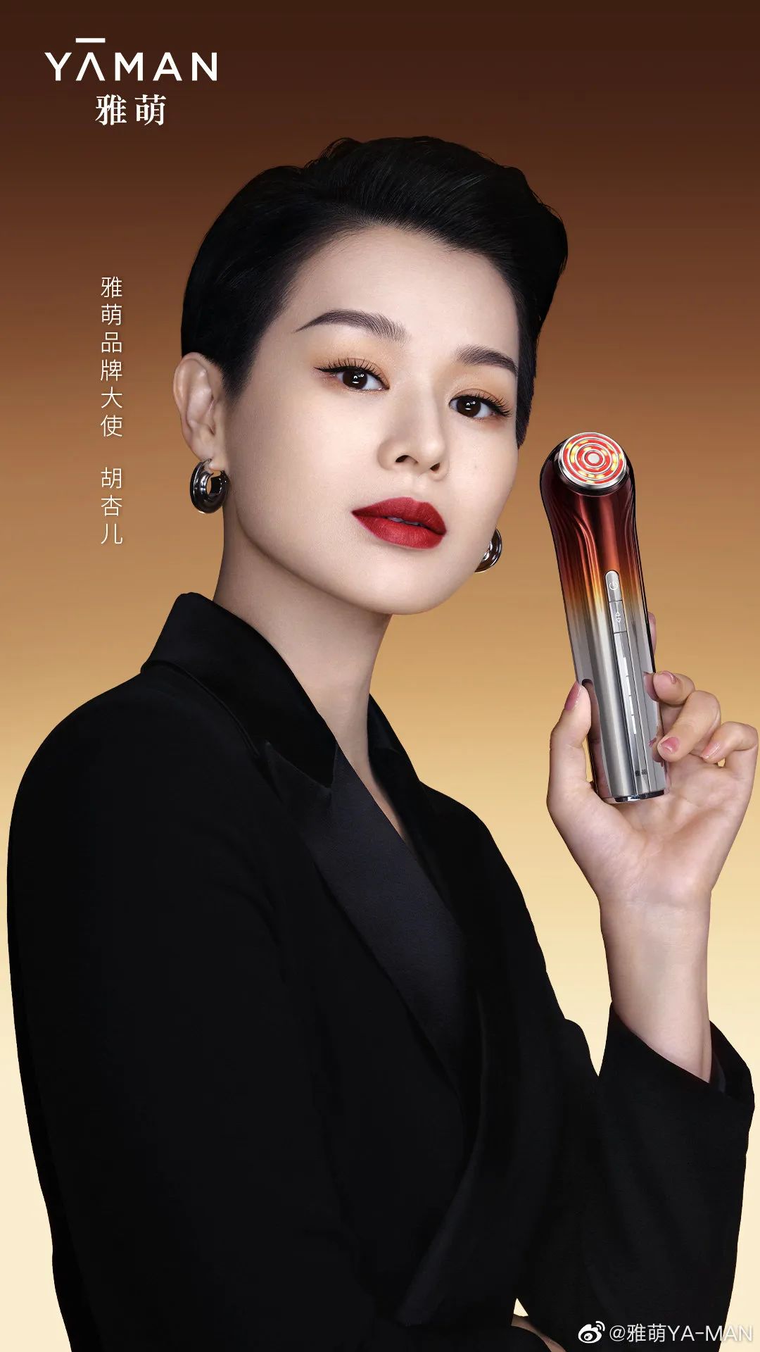 抖音测试个人主页显示MCN机构功能;国家药监局明确禁止化妆品标注监制、出品、授权人;新氧收到退市警示... | 美妆风向标