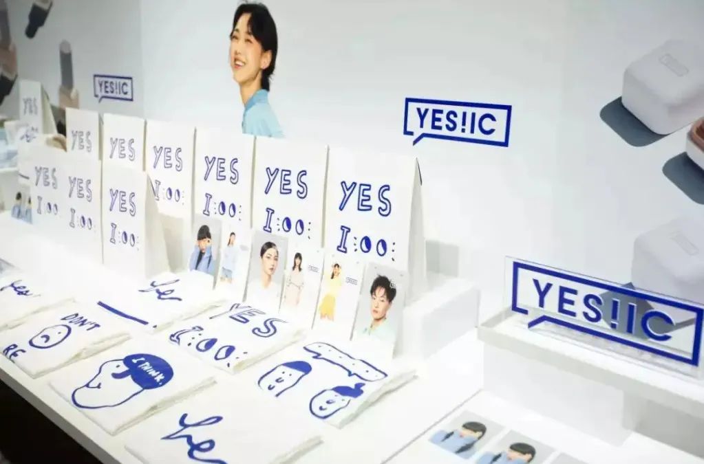 玛丽黛佳姊妹品牌YES!IC退市;药监局发布化妆品检验机构资质认定条件征求稿;视频号新增个人专栏功能... | 美妆风向标