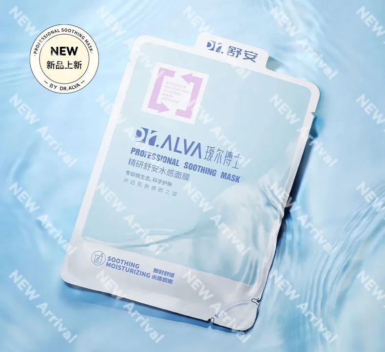 Spēs PRO高阶沙龙护理系列;林清轩红山茶系列;薇诺娜舒缓保湿冻干面膜... | 新品速递