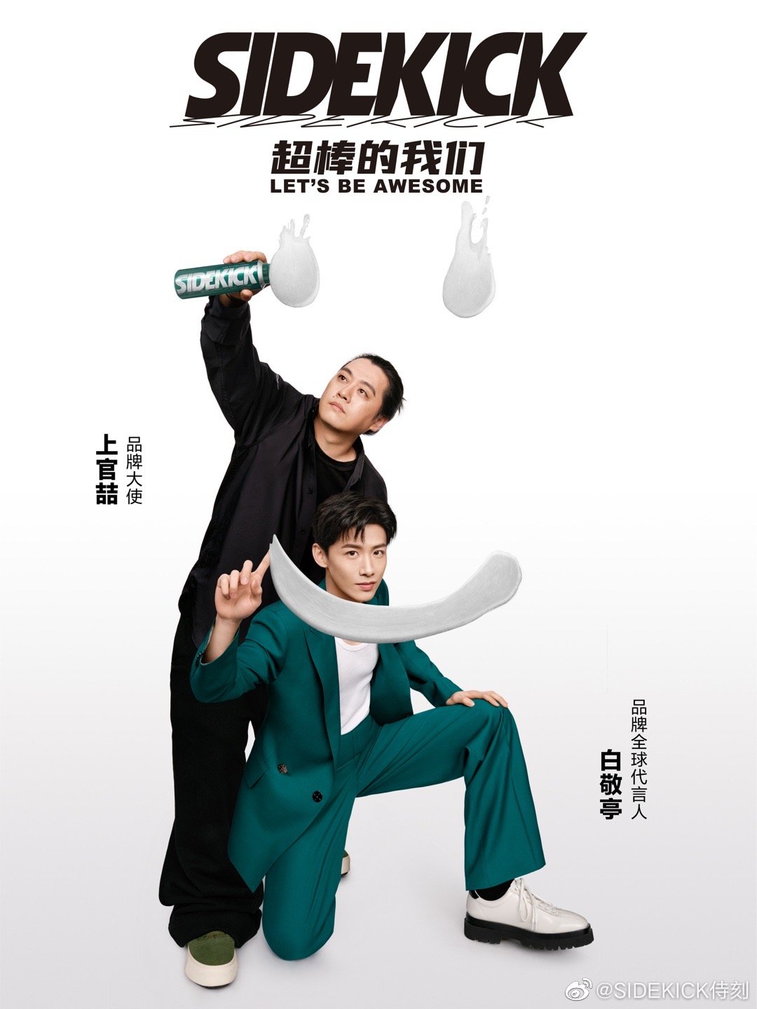 国内发布首个纯净美妆团体标准;多地因「无防腐」备案被驳回;INTO YOU、橘朵等多个品牌小红书被封禁... | 美妆风向标