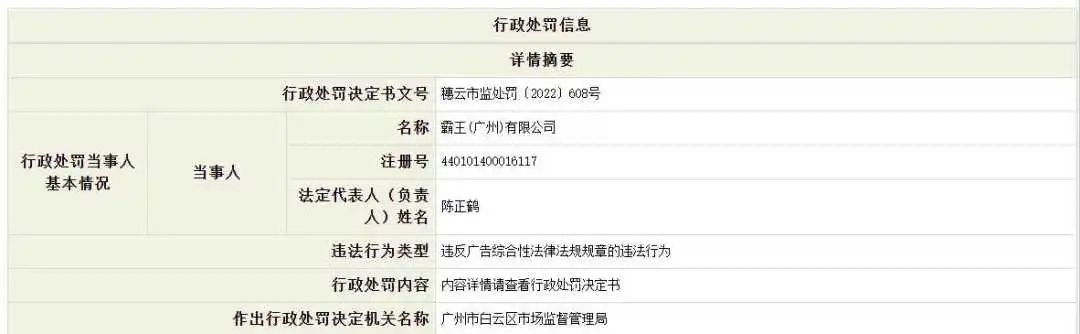 玛丽黛佳姊妹品牌YES!IC退市;药监局发布化妆品检验机构资质认定条件征求稿;视频号新增个人专栏功能... | 美妆风向标