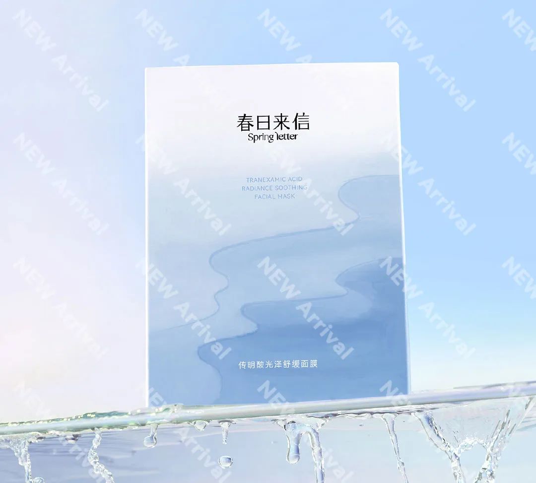 Spēs PRO高阶沙龙护理系列;林清轩红山茶系列;薇诺娜舒缓保湿冻干面膜... | 新品速递