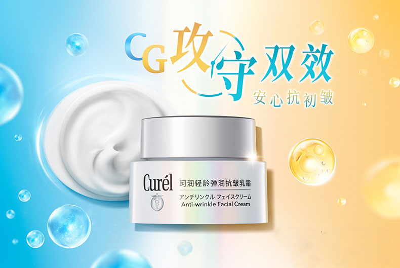 薇诺娜赋活修护精华眼霜;花西子玉养持妆粉底液;INTO YOU太空泥口红... | 新品速递