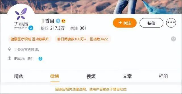 玛丽黛佳姊妹品牌YES!IC退市;药监局发布化妆品检验机构资质认定条件征求稿;视频号新增个人专栏功能... | 美妆风向标