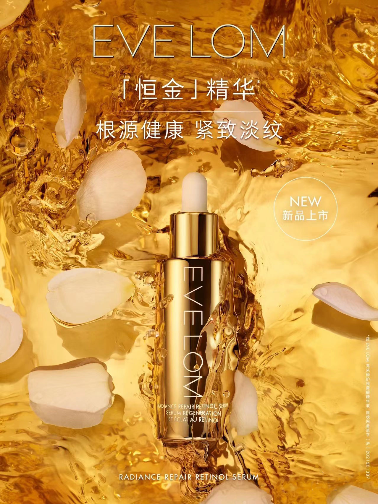 Joocyee酵色兰夜系列;花西子星宿修容盘;小奥汀私奔月球礼盒... | 新品速递