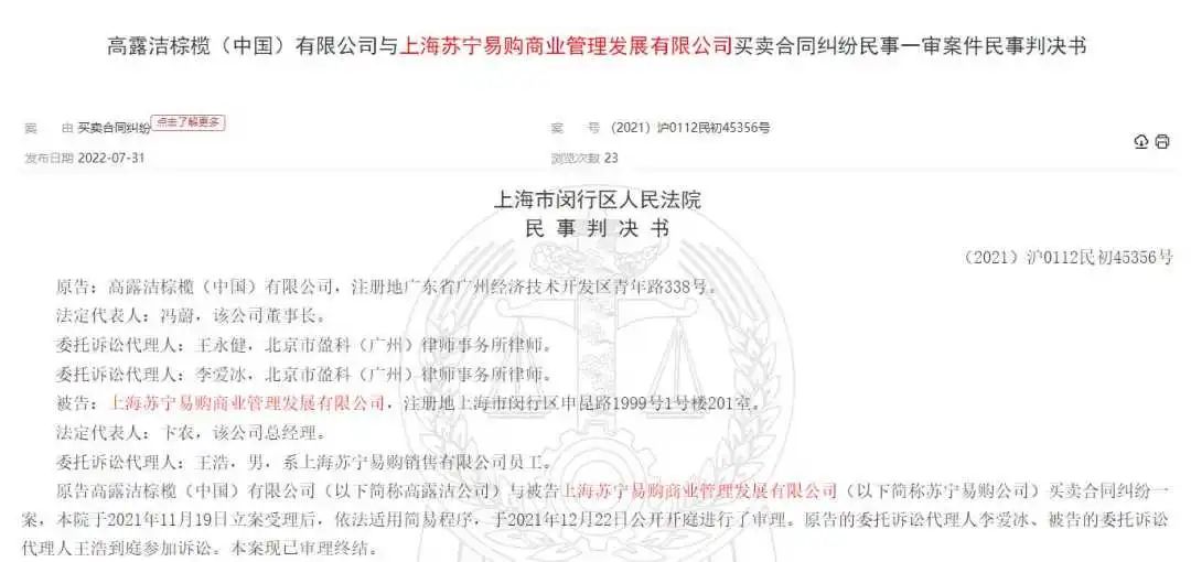 玛丽黛佳姊妹品牌YES!IC退市;药监局发布化妆品检验机构资质认定条件征求稿;视频号新增个人专栏功能... | 美妆风向标
