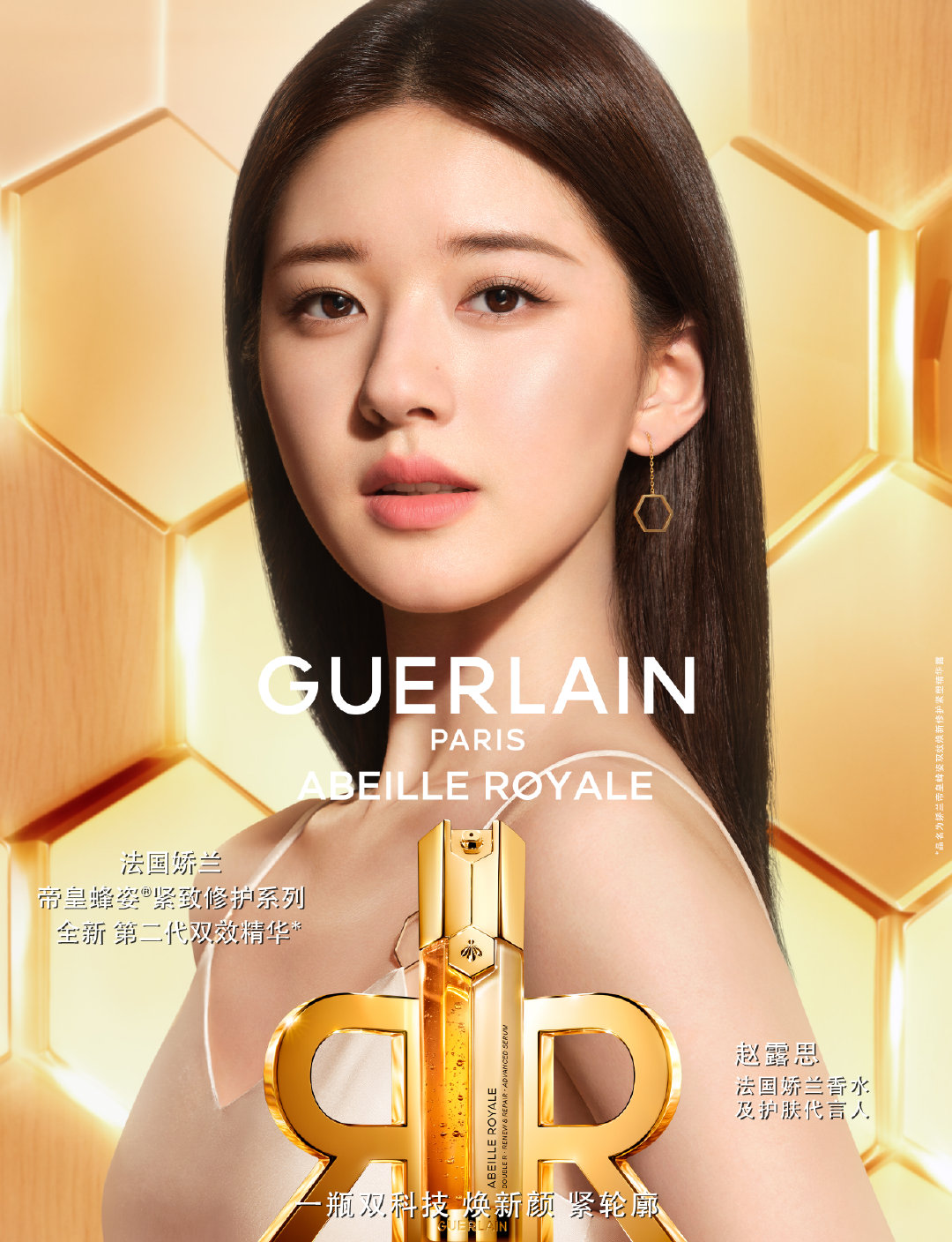 雅诗兰黛欲200亿收购TomFord;中检院发布祛斑美白化妆品征求意见稿;资生堂转让丝蓓绮等个护生产业务... | 美妆风向标