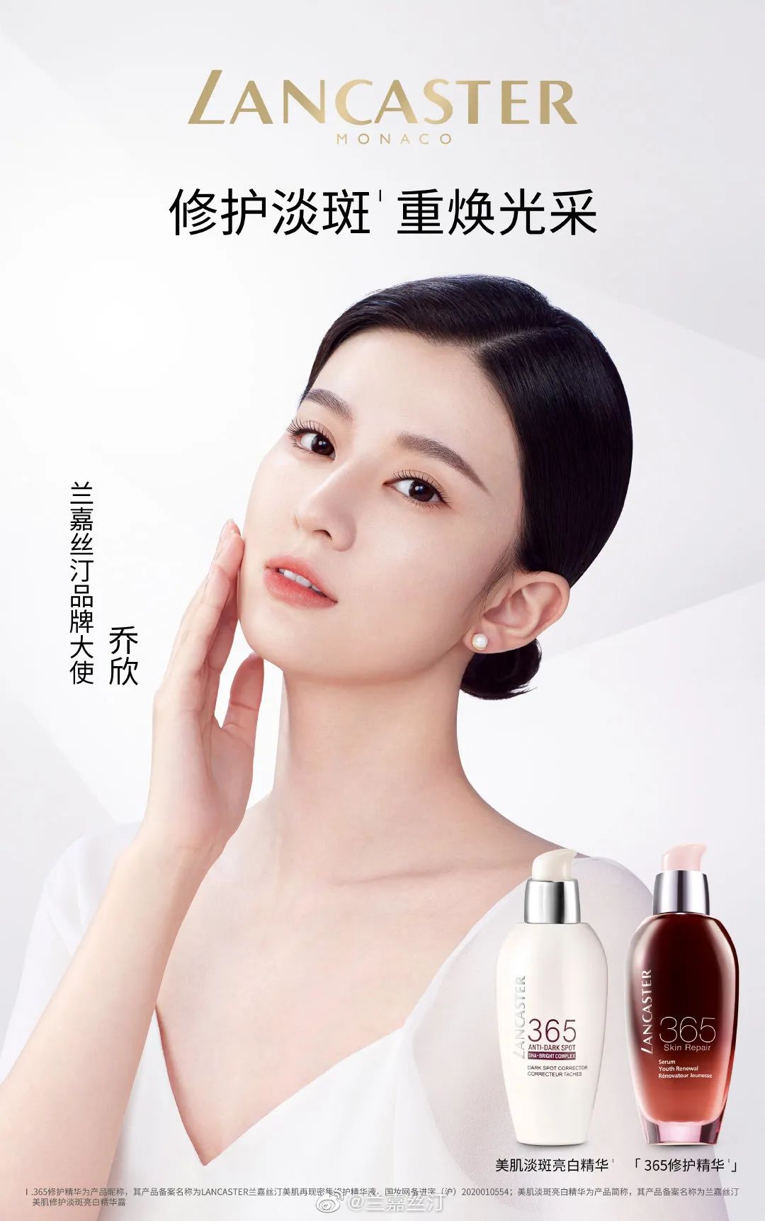 玛丽黛佳姊妹品牌YES!IC退市;药监局发布化妆品检验机构资质认定条件征求稿;视频号新增个人专栏功能... | 美妆风向标