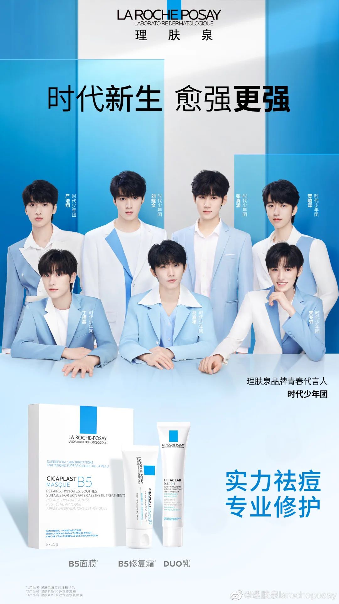 玛丽黛佳姊妹品牌YES!IC退市;药监局发布化妆品检验机构资质认定条件征求稿;视频号新增个人专栏功能... | 美妆风向标