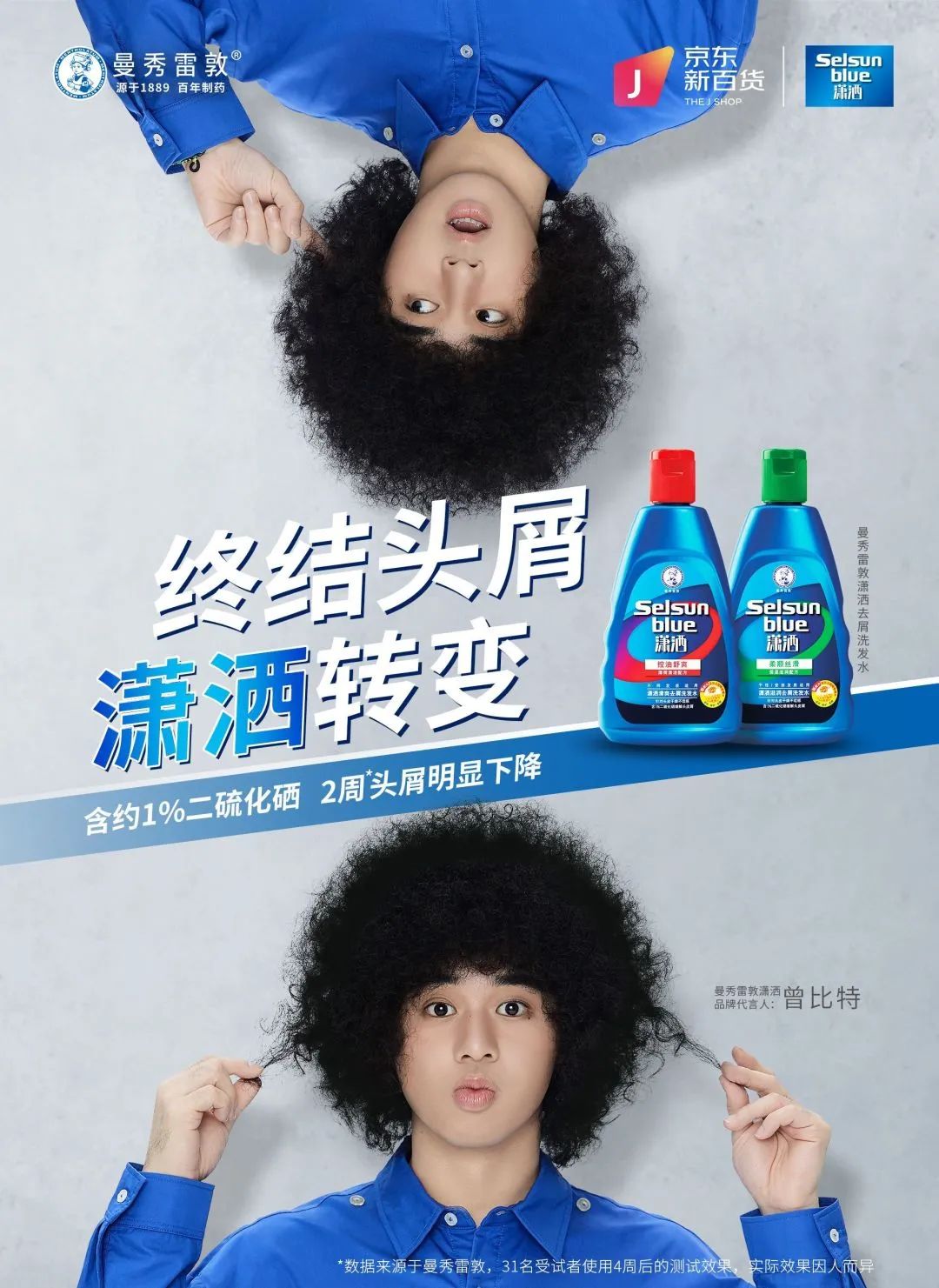玛丽黛佳姊妹品牌YES!IC退市;药监局发布化妆品检验机构资质认定条件征求稿;视频号新增个人专栏功能... | 美妆风向标