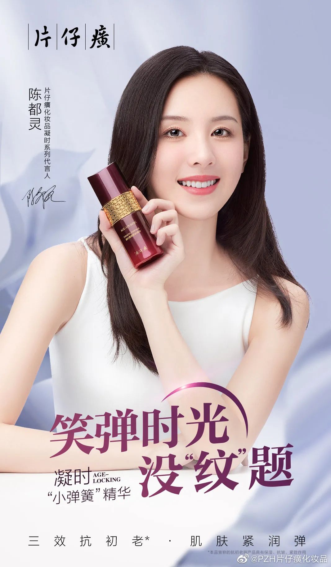 玛丽黛佳姊妹品牌YES!IC退市;药监局发布化妆品检验机构资质认定条件征求稿;视频号新增个人专栏功能... | 美妆风向标