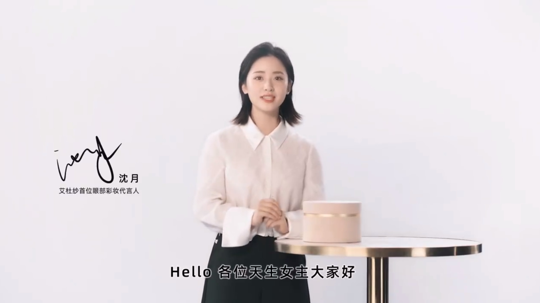 雅诗兰黛欲200亿收购TomFord;中检院发布祛斑美白化妆品征求意见稿;资生堂转让丝蓓绮等个护生产业务... | 美妆风向标