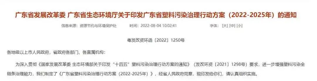 玛丽黛佳姊妹品牌YES!IC退市;药监局发布化妆品检验机构资质认定条件征求稿;视频号新增个人专栏功能... | 美妆风向标