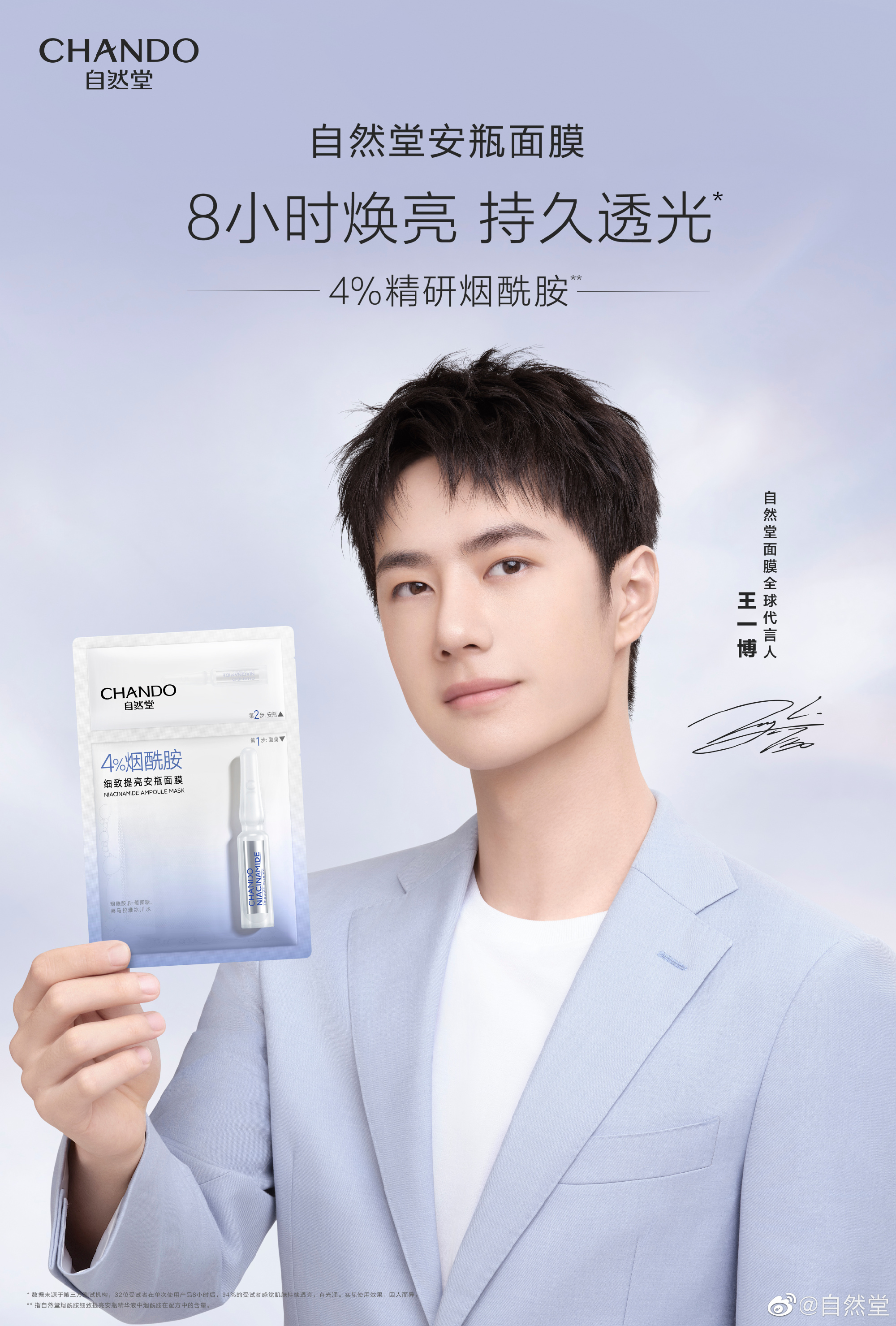 雅诗兰黛欲200亿收购TomFord;中检院发布祛斑美白化妆品征求意见稿;资生堂转让丝蓓绮等个护生产业务... | 美妆风向标