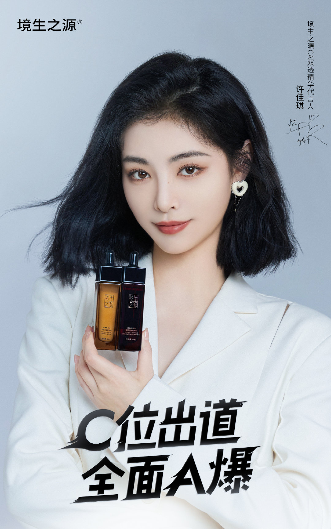 国内发布首个纯净美妆团体标准;多地因「无防腐」备案被驳回;INTO YOU、橘朵等多个品牌小红书被封禁... | 美妆风向标