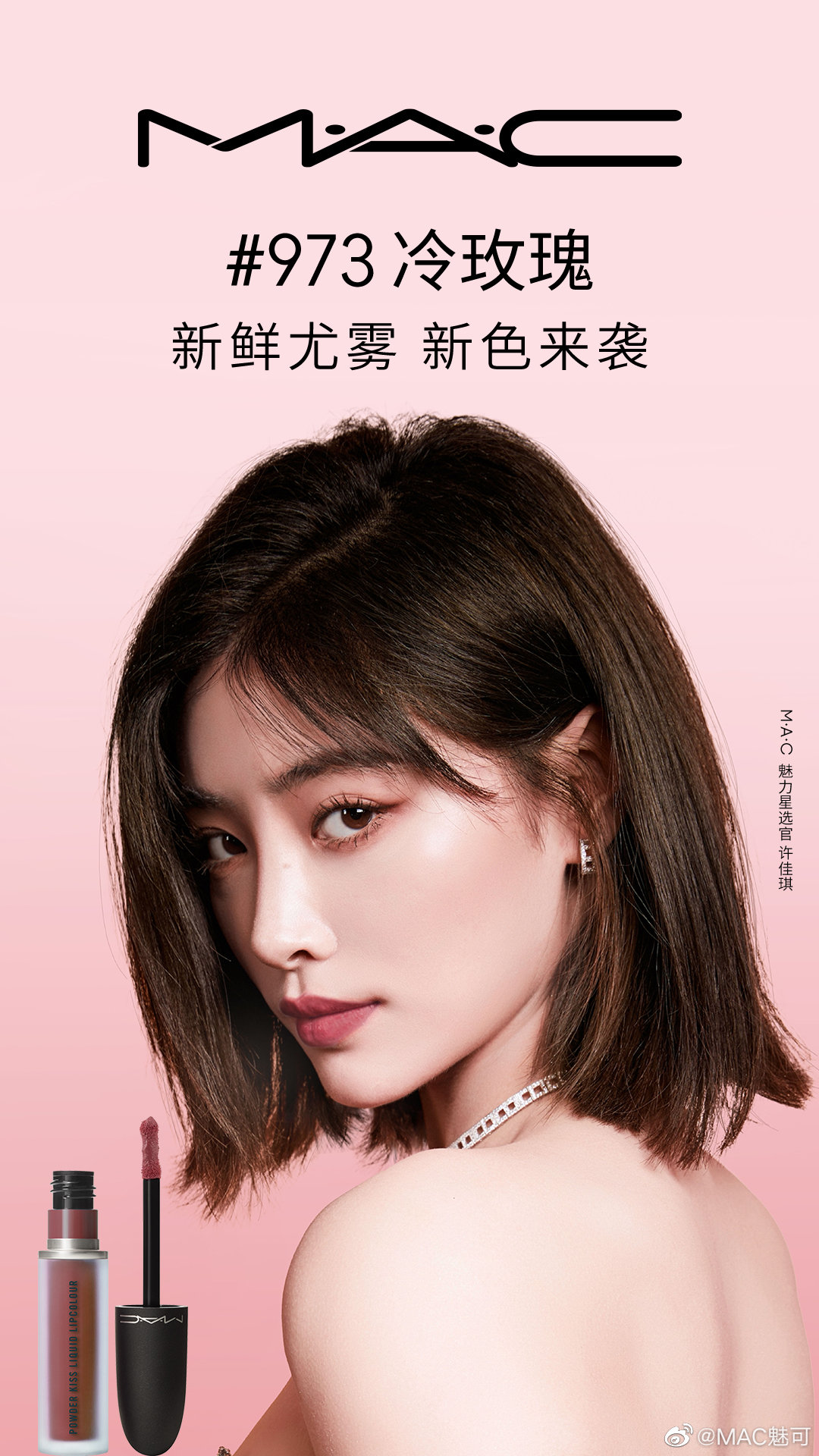 国内发布首个纯净美妆团体标准;多地因「无防腐」备案被驳回;INTO YOU、橘朵等多个品牌小红书被封禁... | 美妆风向标