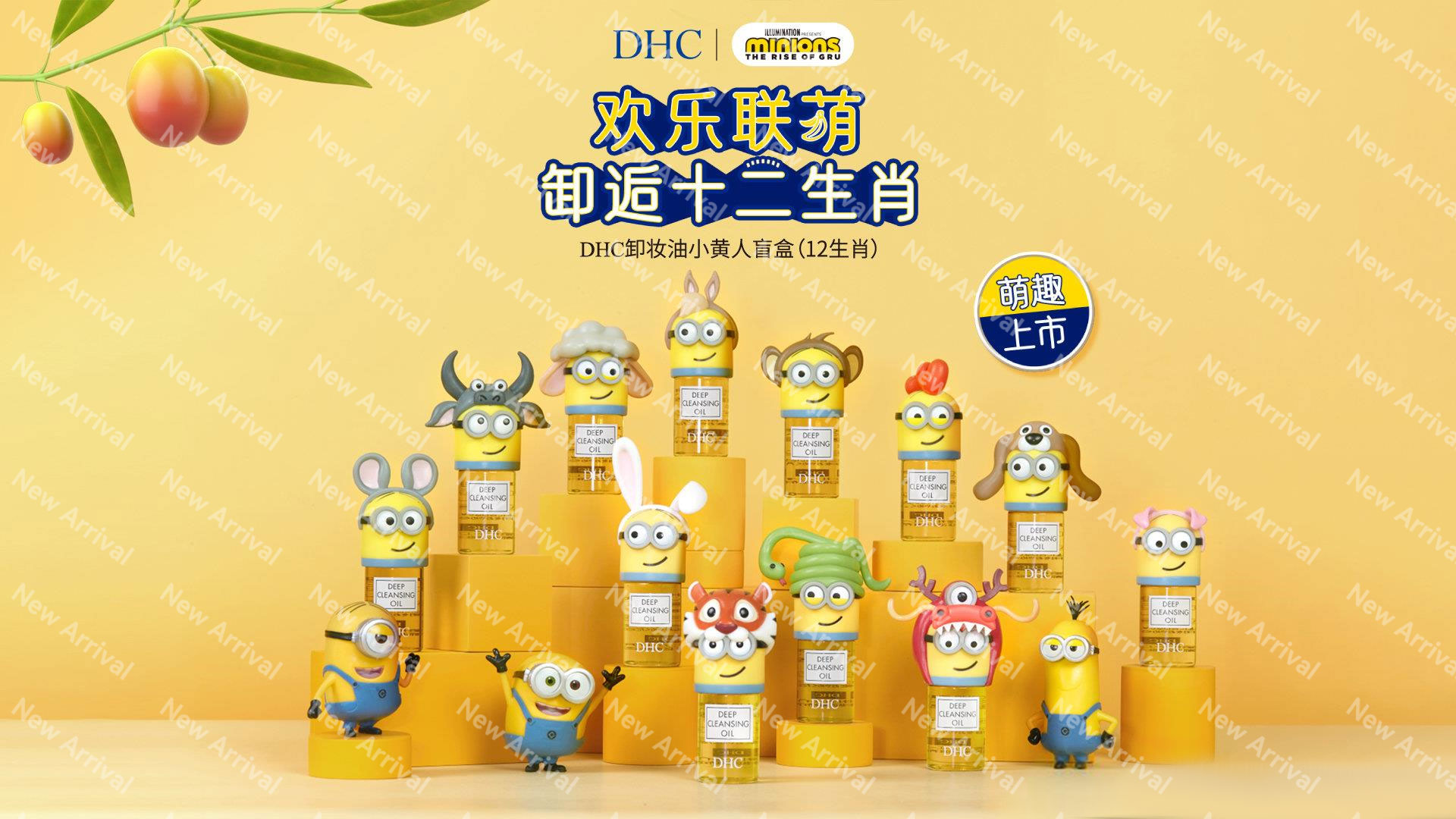 欧莱雅20霜;DIOR花秘逆转面霜;逐本舒然身体精华油... | 新品速递