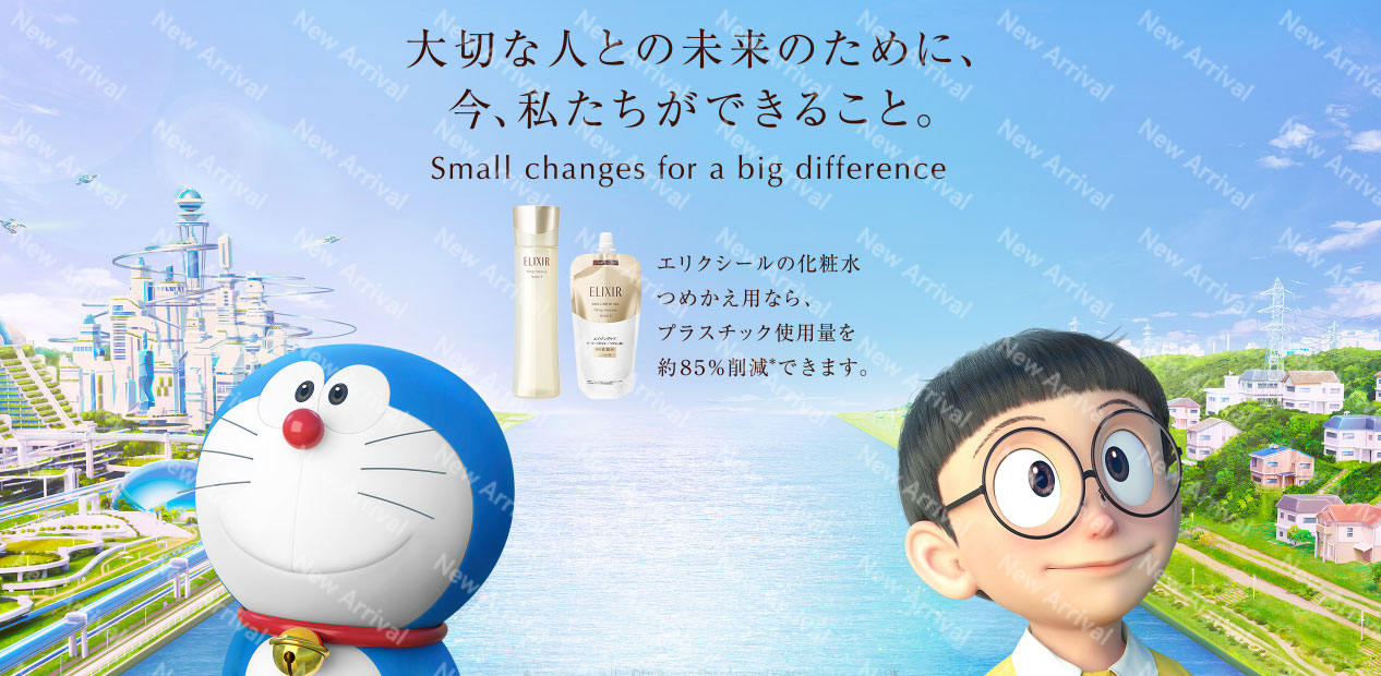 欧莱雅20霜;DIOR花秘逆转面霜;逐本舒然身体精华油... | 新品速递