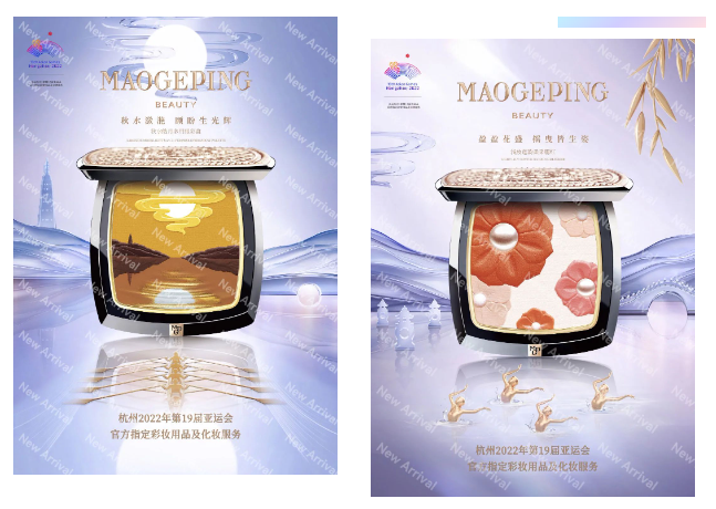 欧莱雅20霜;DIOR花秘逆转面霜;逐本舒然身体精华油... | 新品速递