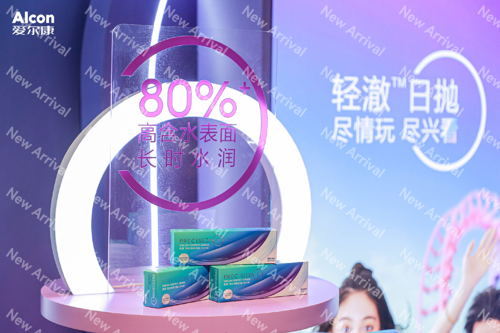 雅诗兰黛水光防晒;欧莱雅注光水乳;玛丽黛佳 COLORSTUDIO 本色写真系列... | 新品速递