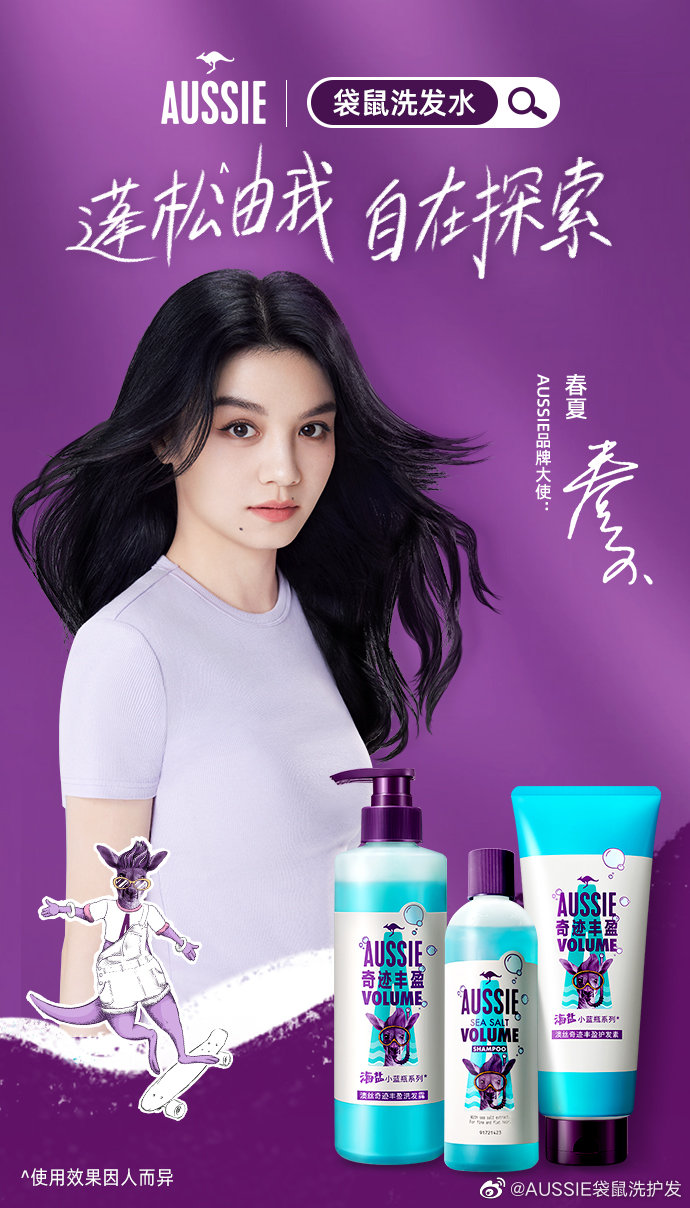 国家市监局发布盲盒经营活动规范指引;小红书薯条规则全面调整;拼多多预计9月上线跨境电商平台... | 美妆风向标