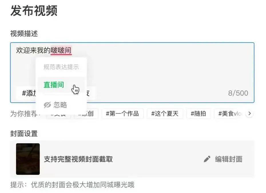 辛巴创立全新电商平台HOLA X;化妆品电子注册证将于10月正式实施;爱茉莉太平洋推出全球首款「电子皮肤」... | 美妆风向标