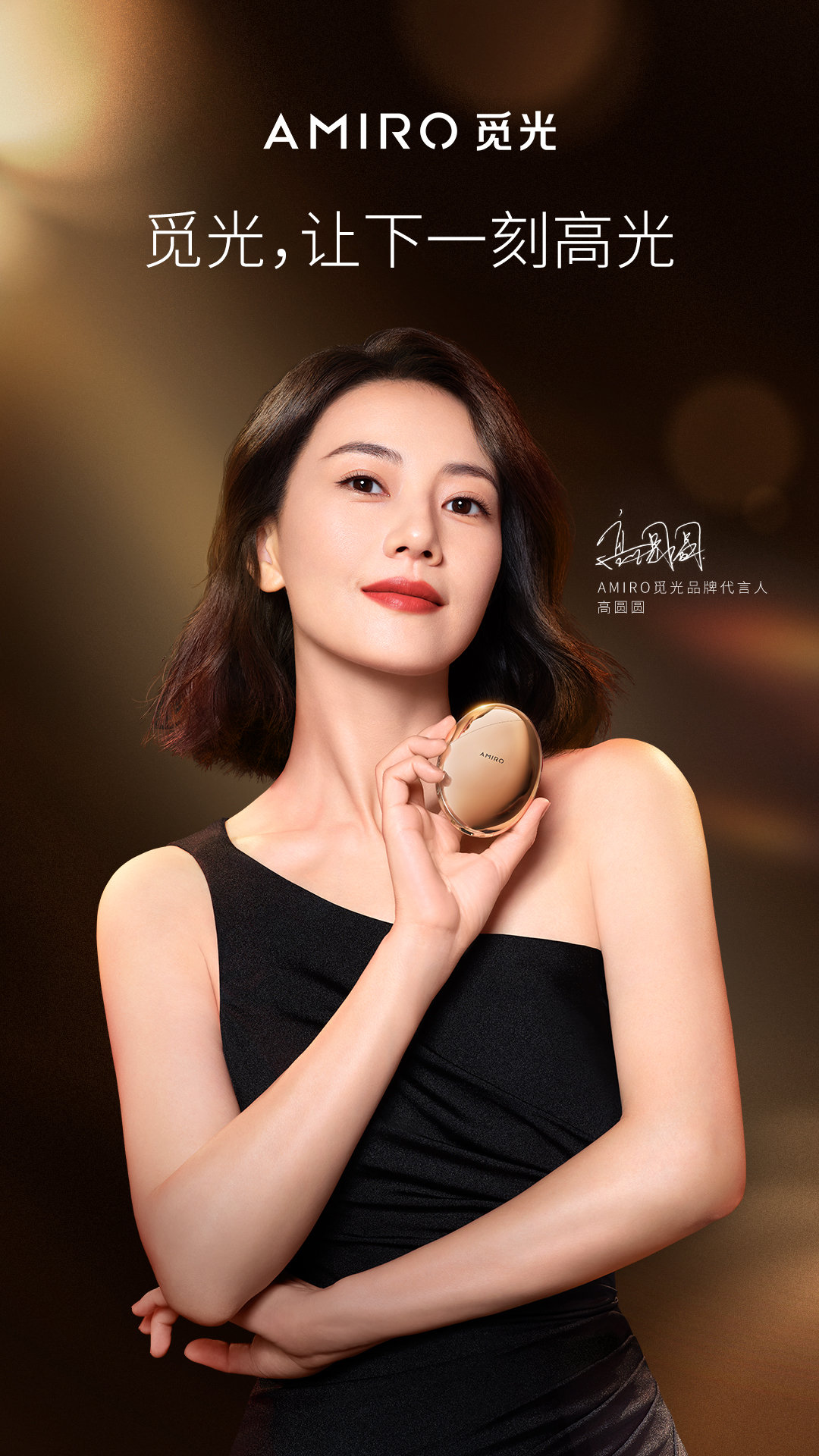 美瞳行业乱象将迎来国家专项整治;服饰品牌MLB即将推出美妆产品;水芝澳(H2O+)宣布将于年底彻底关闭... | 美妆风向标
