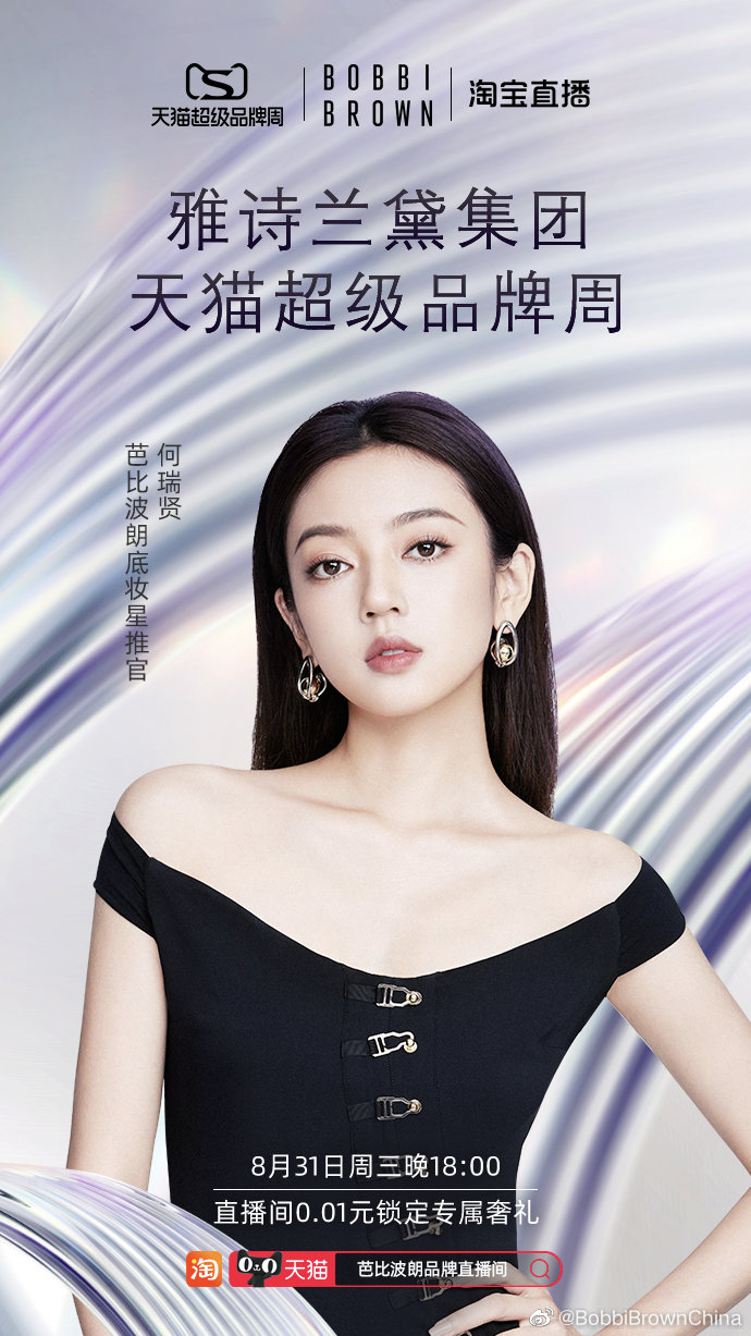 美瞳行业乱象将迎来国家专项整治;服饰品牌MLB即将推出美妆产品;水芝澳(H2O+)宣布将于年底彻底关闭... | 美妆风向标