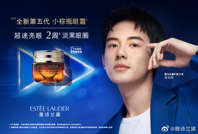 国家市监局发布盲盒经营活动规范指引;小红书薯条规则全面调整;拼多多预计9月上线跨境电商平台... | 美妆风向标