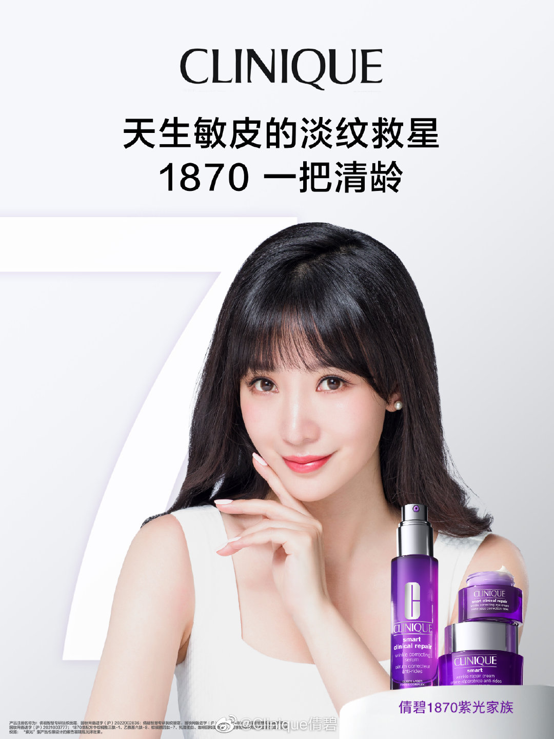 国家市监局发布盲盒经营活动规范指引;小红书薯条规则全面调整;拼多多预计9月上线跨境电商平台... | 美妆风向标