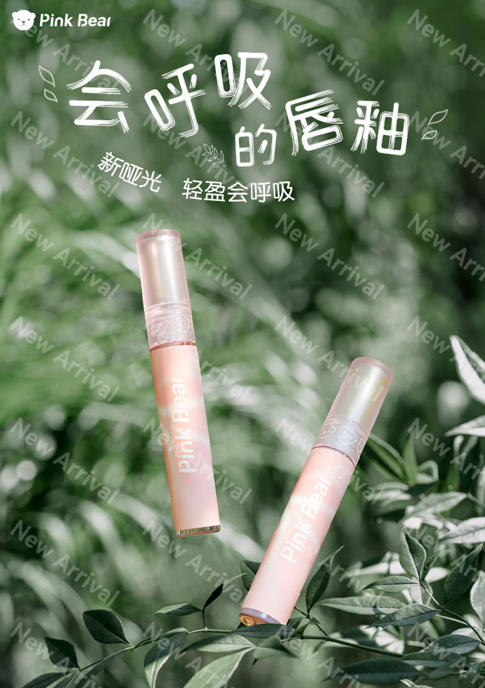 雅诗兰黛水光防晒;欧莱雅注光水乳;玛丽黛佳 COLORSTUDIO 本色写真系列... | 新品速递