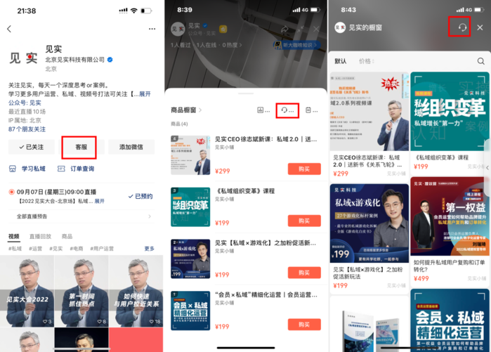 国家市监局发布盲盒经营活动规范指引;小红书薯条规则全面调整;拼多多预计9月上线跨境电商平台... | 美妆风向标