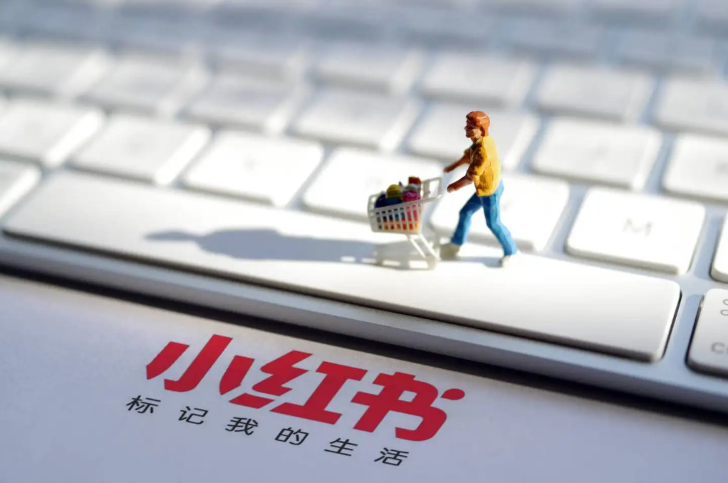 国家市监局发布盲盒经营活动规范指引;小红书薯条规则全面调整;拼多多预计9月上线跨境电商平台... | 美妆风向标