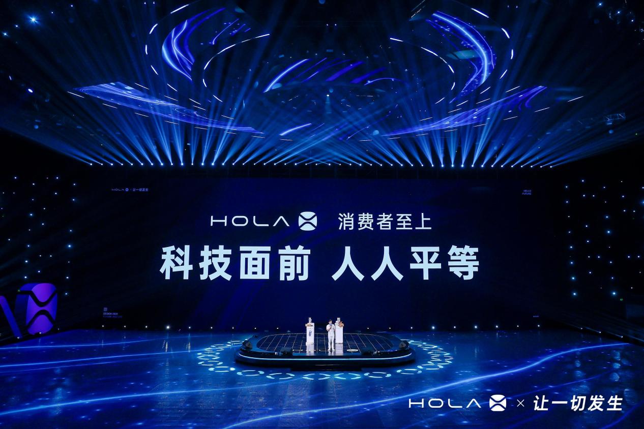 辛巴创立全新电商平台HOLA X;化妆品电子注册证将于10月正式实施;爱茉莉太平洋推出全球首款「电子皮肤」... | 美妆风向标