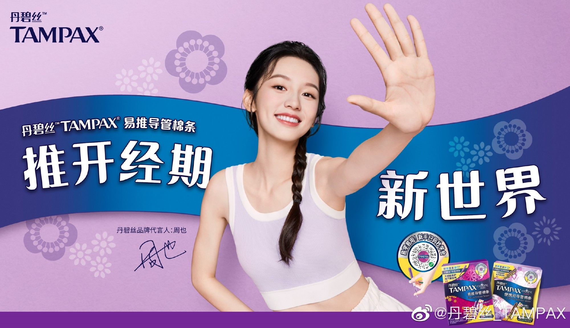 美瞳行业乱象将迎来国家专项整治;服饰品牌MLB即将推出美妆产品;水芝澳(H2O+)宣布将于年底彻底关闭... | 美妆风向标