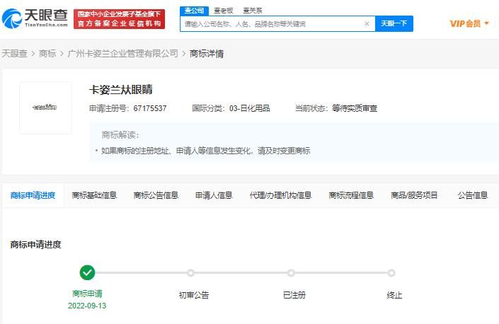 御泥坊首创行业最小分子量400Da玻尿酸;快手电商跨境美妆管控升级;USHOPAL宣布收购欧臻廷... | 美妆风向标