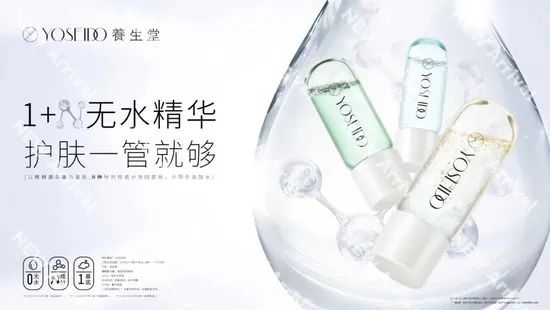 娇韵诗至臻凝时系列;卡姿兰高奢滋养口红;施华蔻温感染发剂... | 新品速递