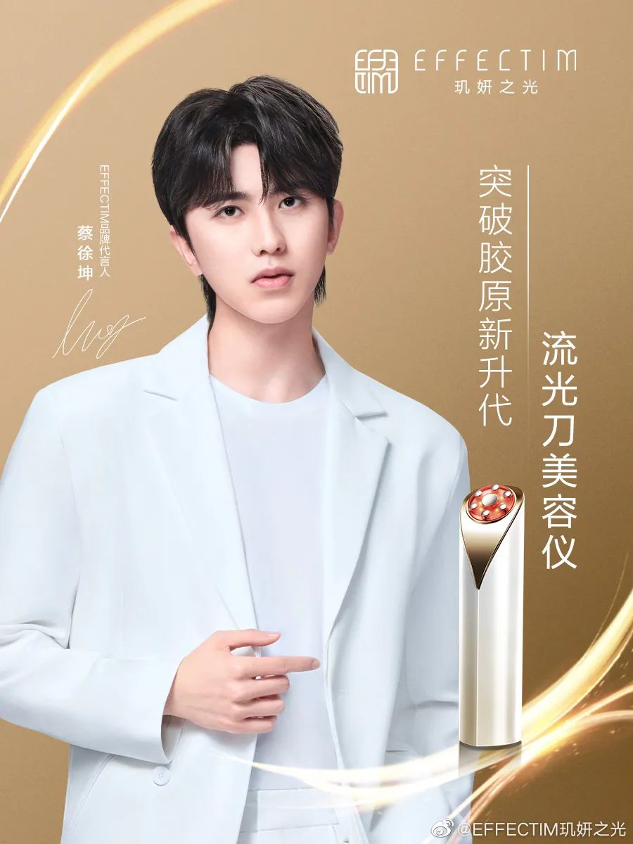 布拉德皮特入局美妆赛道;谜尚母公司股份挂牌出售股份;新版国家化妆品不良反应监测系统上线... | 美妆风向标