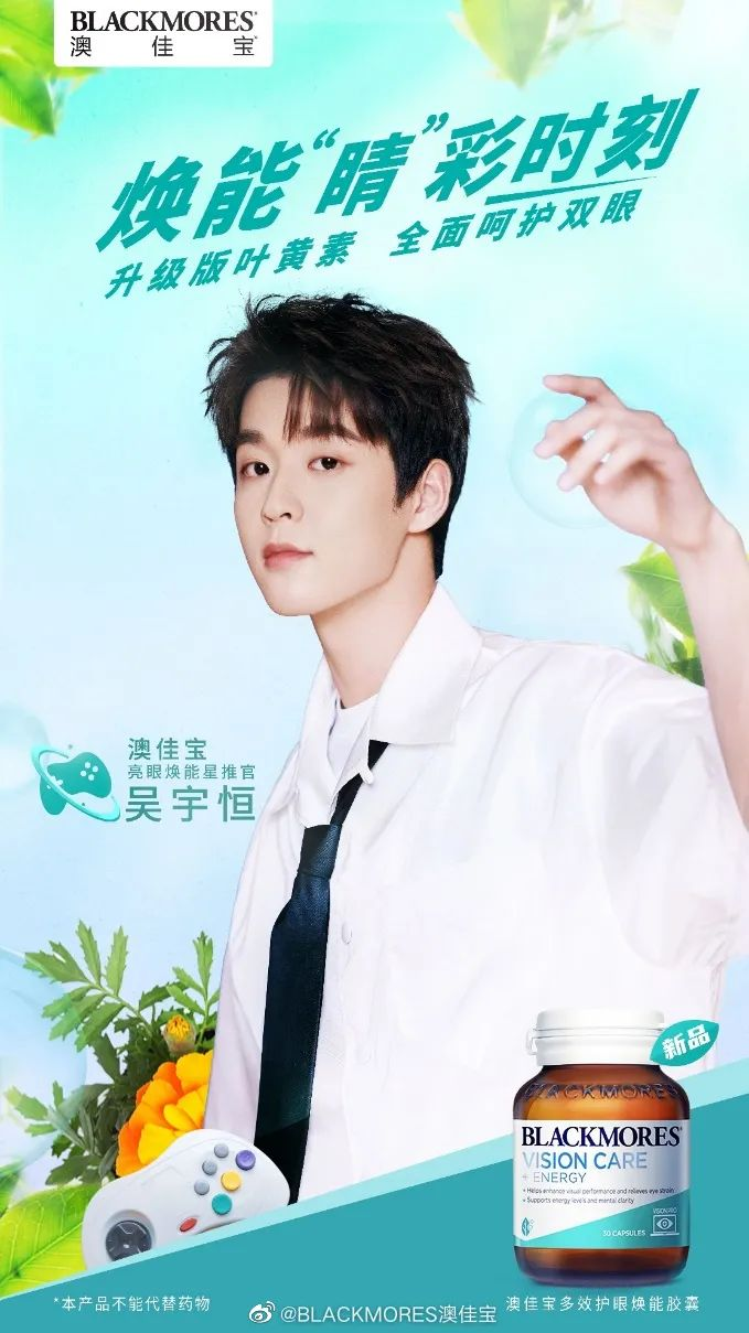 布拉德皮特入局美妆赛道;谜尚母公司股份挂牌出售股份;新版国家化妆品不良反应监测系统上线... | 美妆风向标