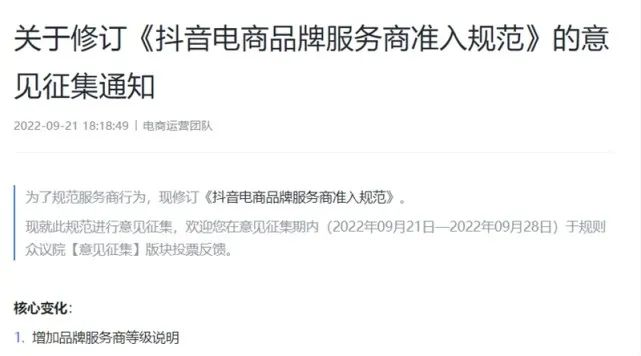 布拉德皮特入局美妆赛道;谜尚母公司股份挂牌出售股份;新版国家化妆品不良反应监测系统上线... | 美妆风向标