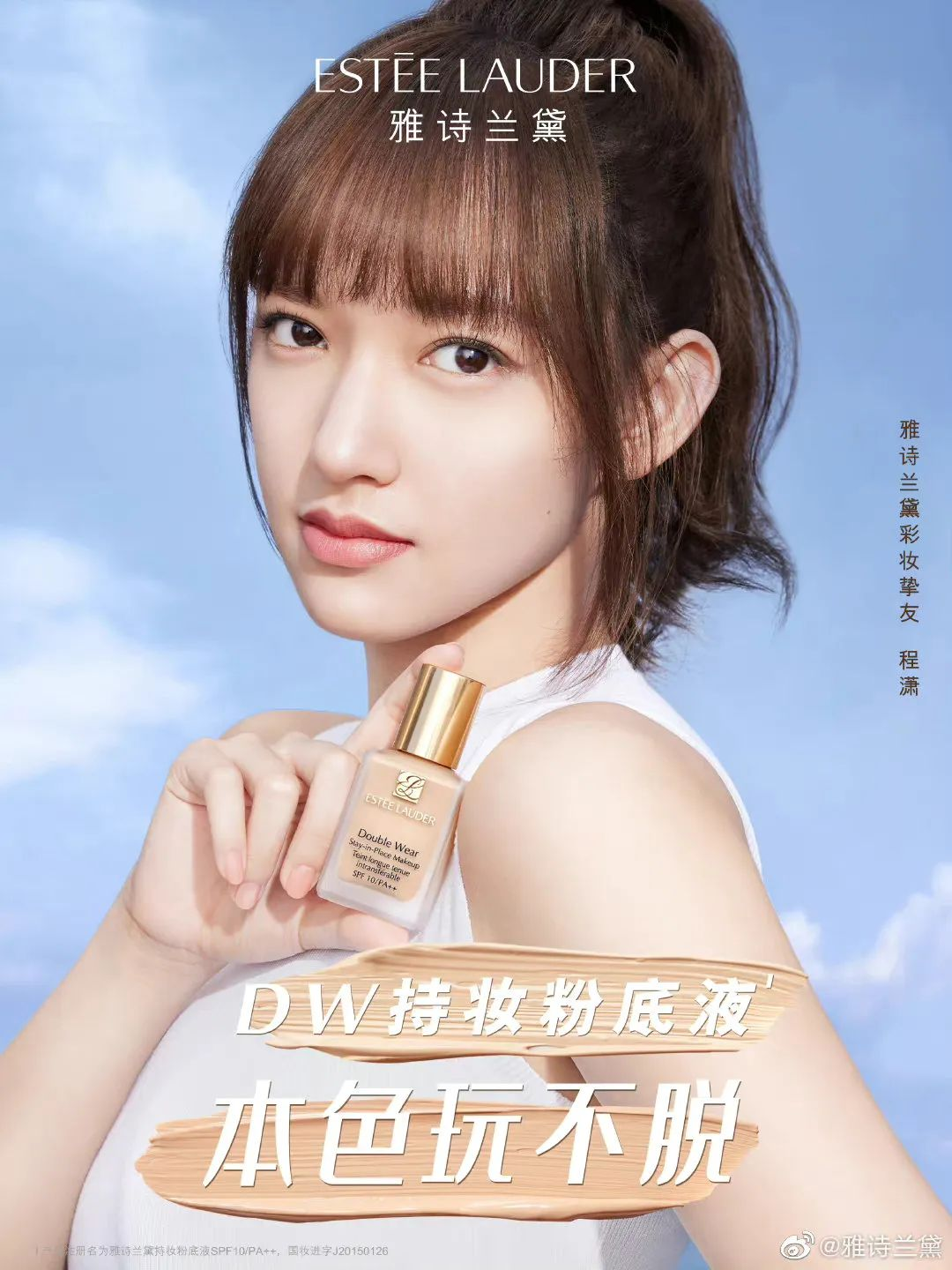 布拉德皮特入局美妆赛道;谜尚母公司股份挂牌出售股份;新版国家化妆品不良反应监测系统上线... | 美妆风向标