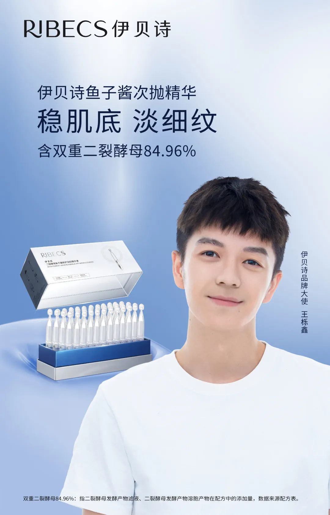 布拉德皮特入局美妆赛道;谜尚母公司股份挂牌出售股份;新版国家化妆品不良反应监测系统上线... | 美妆风向标