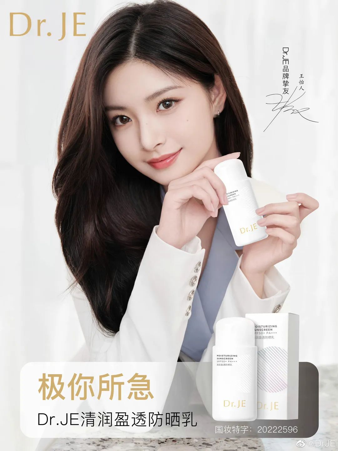 花王与联合利华共创风投公司;屈臣氏上线AI美容工具;牛奶外泌体原料正式纳入INCI目录... | 美妆风向标