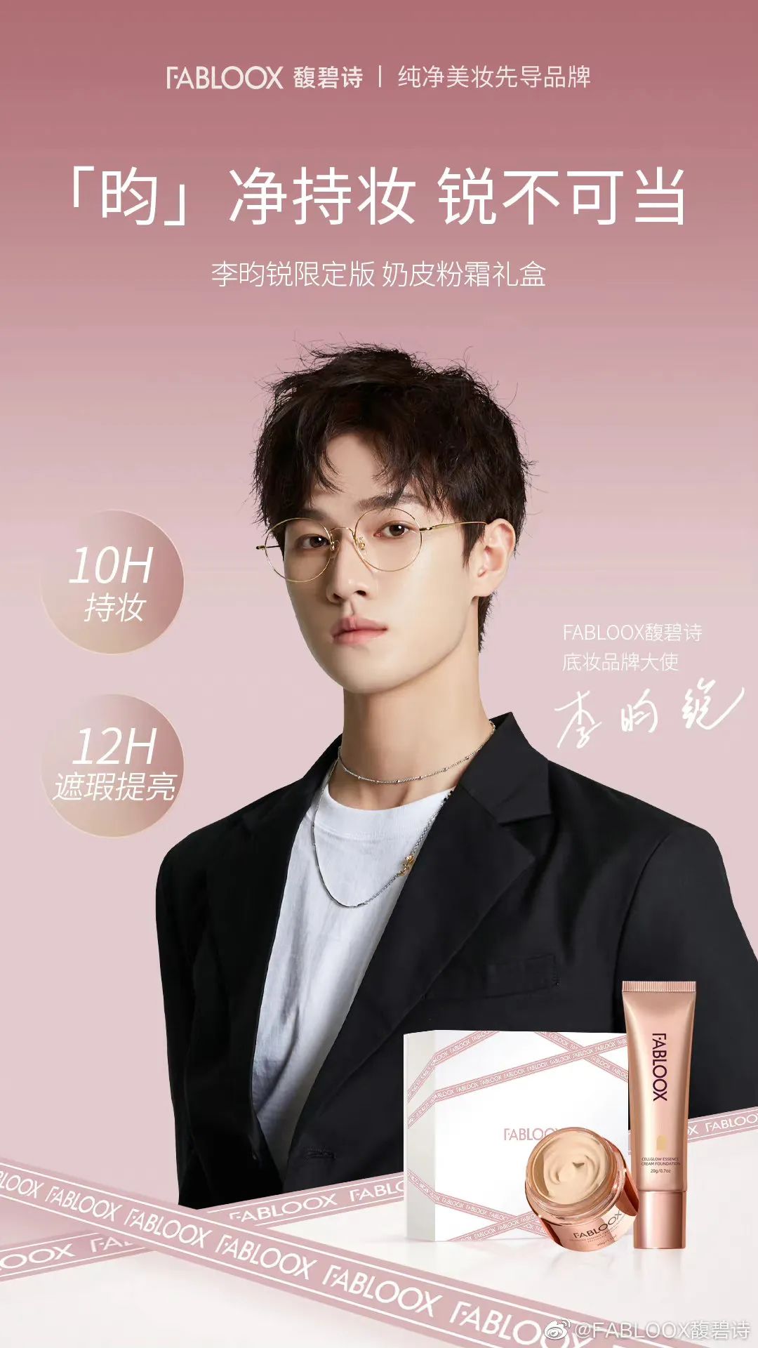 花王与联合利华共创风投公司;屈臣氏上线AI美容工具;牛奶外泌体原料正式纳入INCI目录... | 美妆风向标