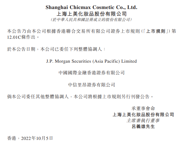 花王与联合利华共创风投公司;屈臣氏上线AI美容工具;牛奶外泌体原料正式纳入INCI目录... | 美妆风向标