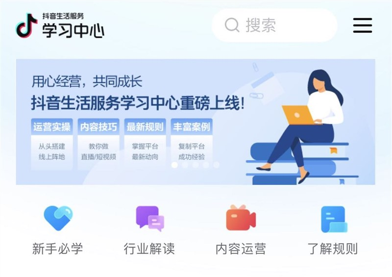 露华浓被强制退市;罗永浩入驻淘宝直播;三个新原料完成备案... | 美妆风向标