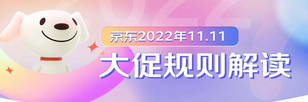 淘宝、京东、抖音双十一新动向;娃哈哈跨界个人护理用品赛道;奇华顿联合碳捕捉公司开发环保香水成分... | 美妆风向标