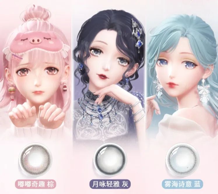 NYX×阿凡达联名系列;HBN厚皮精华;逐本洋甘菊静守匀润复合纯露... | 新品速递