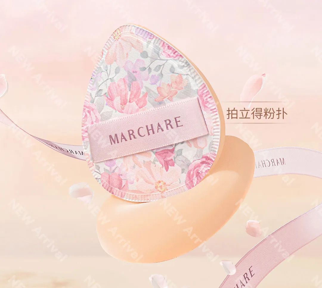 东边野兽灵芝多肽眼霜;完美日记野豹金棕系列;INTO YOU 开盖系列... | 新品速递