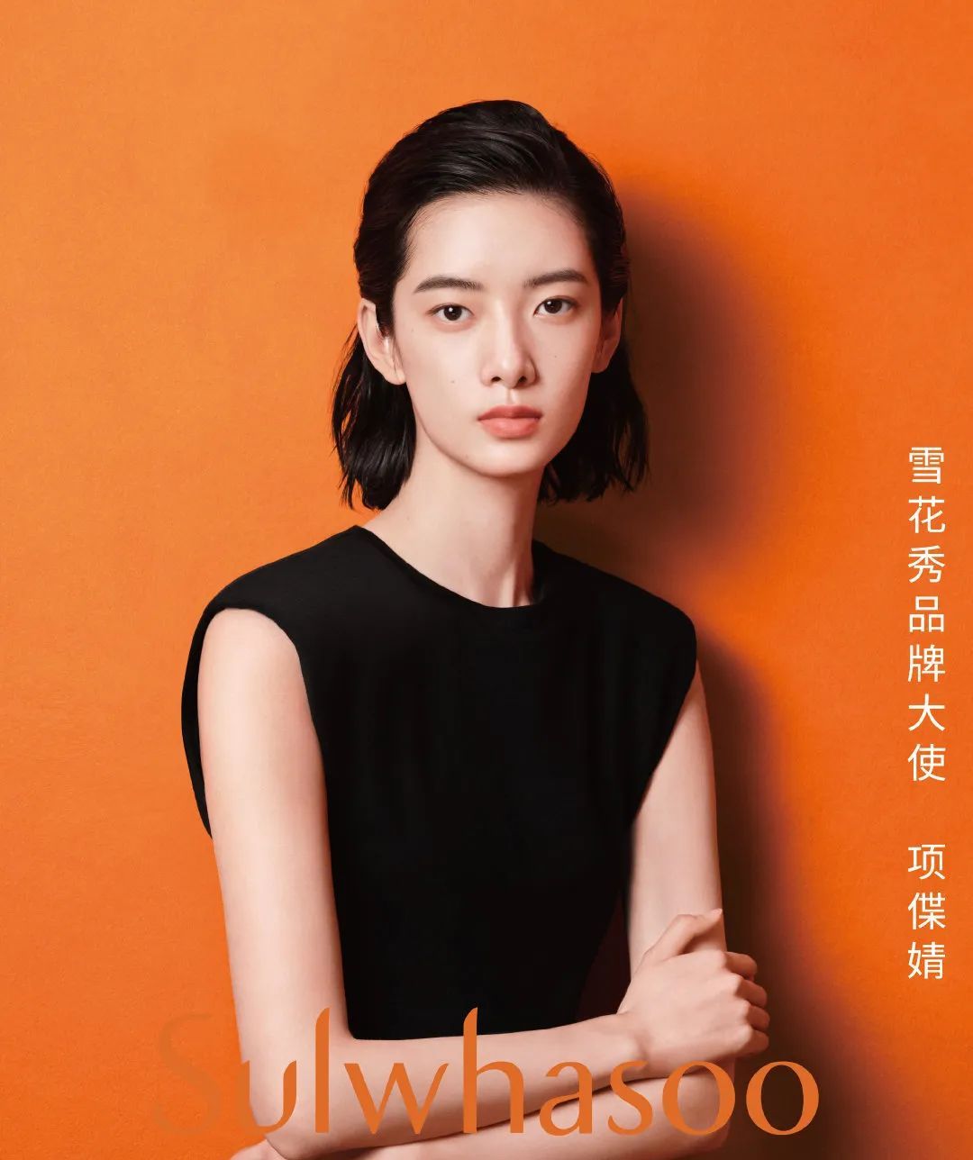 露华浓被强制退市;罗永浩入驻淘宝直播;三个新原料完成备案... | 美妆风向标